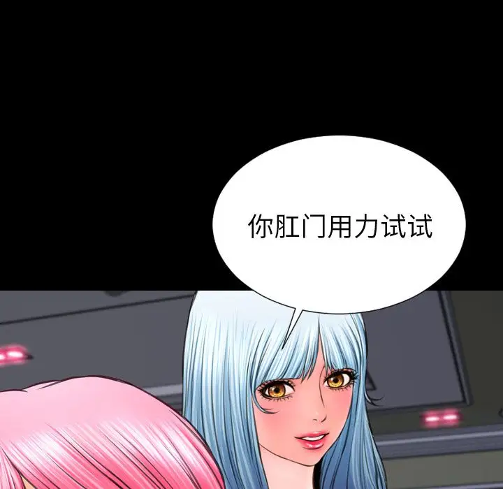 S商店的她第64章