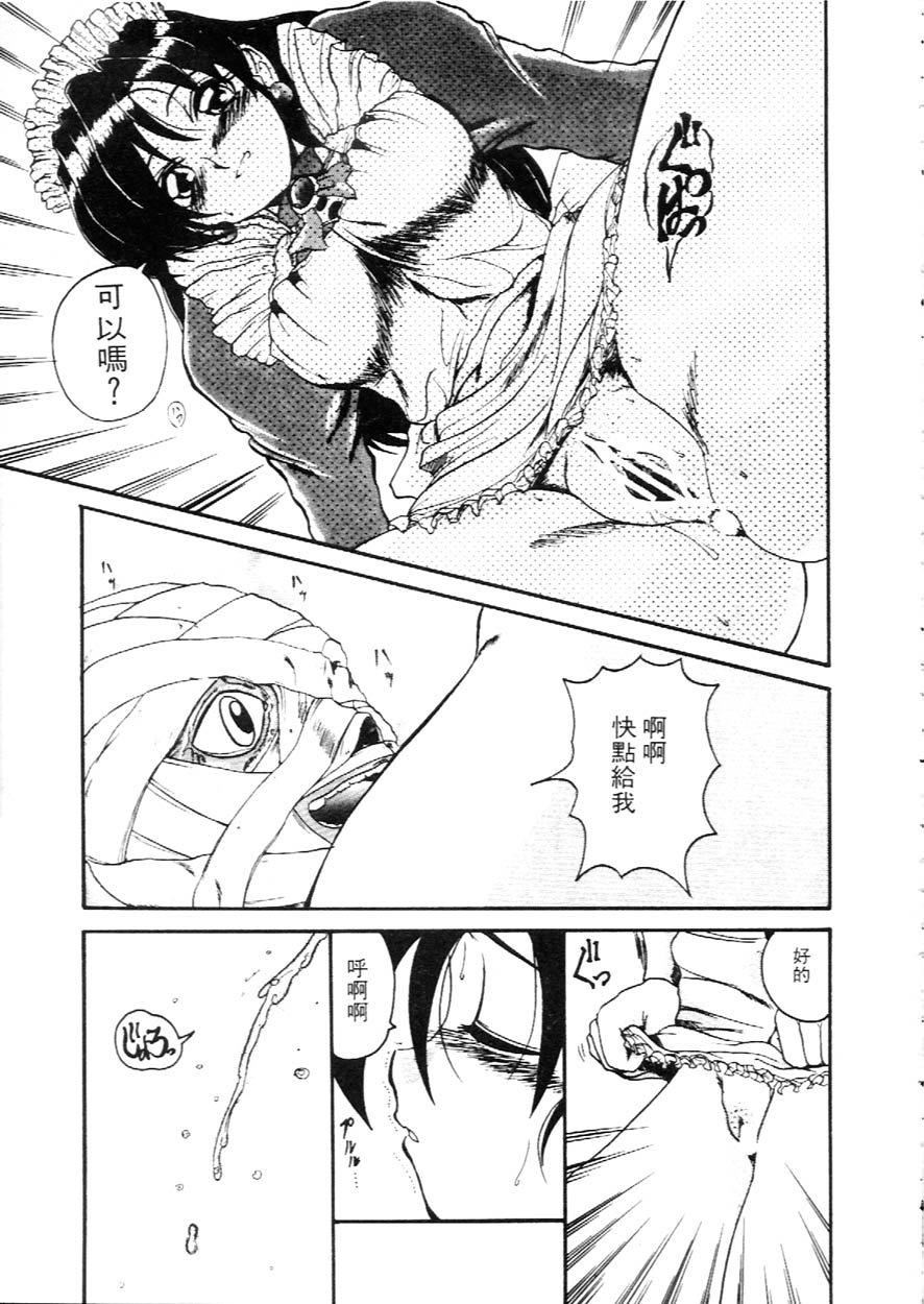 [広川浩一郎]DeepTrip  銷魂之旅[広川浩一郎]DeepTrip  銷魂之旅