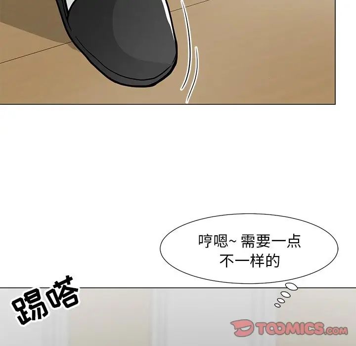 儿子的乐园第6话