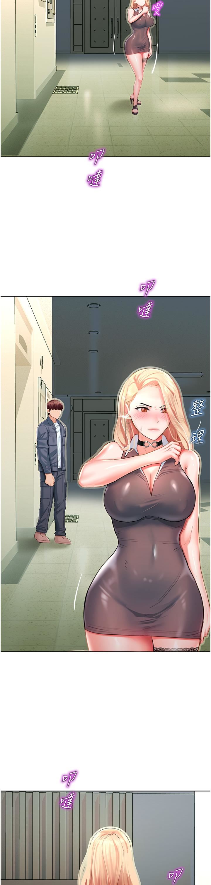 命运湿乐园第4话-嘴巴抱怨，小穴流水的母狗