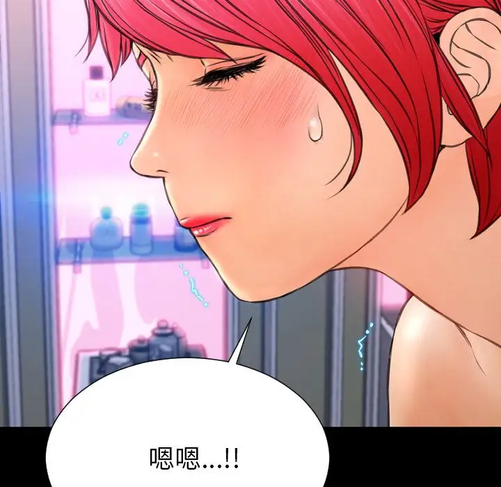 S商店的她第64章