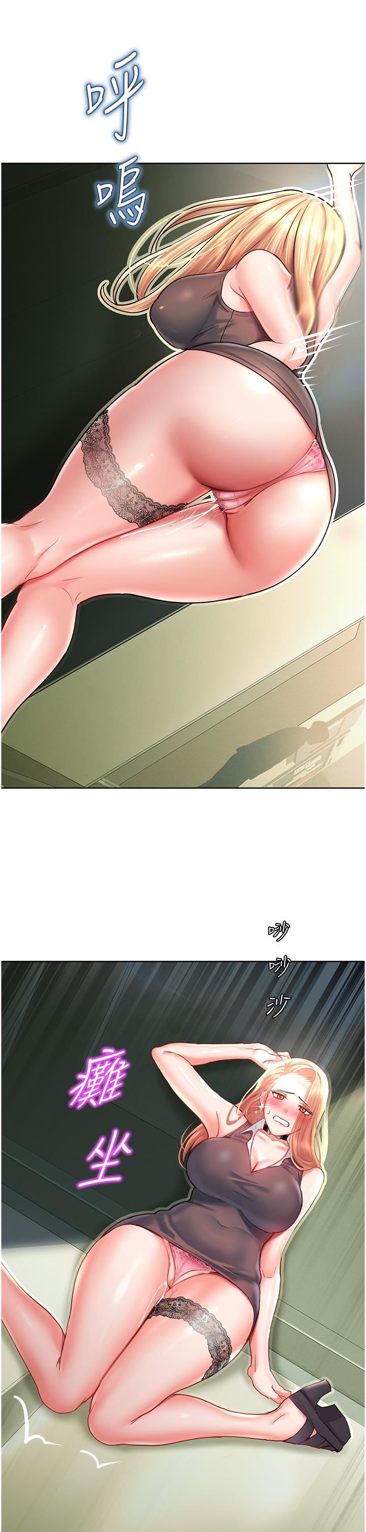 命運濕樂園第4話-嘴巴抱怨，小穴流水的母狗