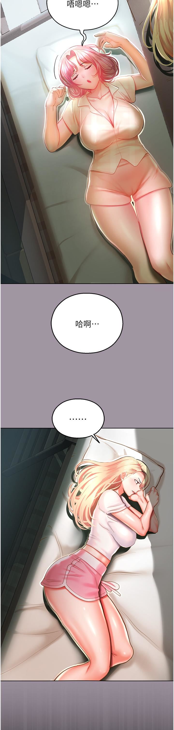 命运湿乐园第4话-嘴巴抱怨,小穴流水的母狗