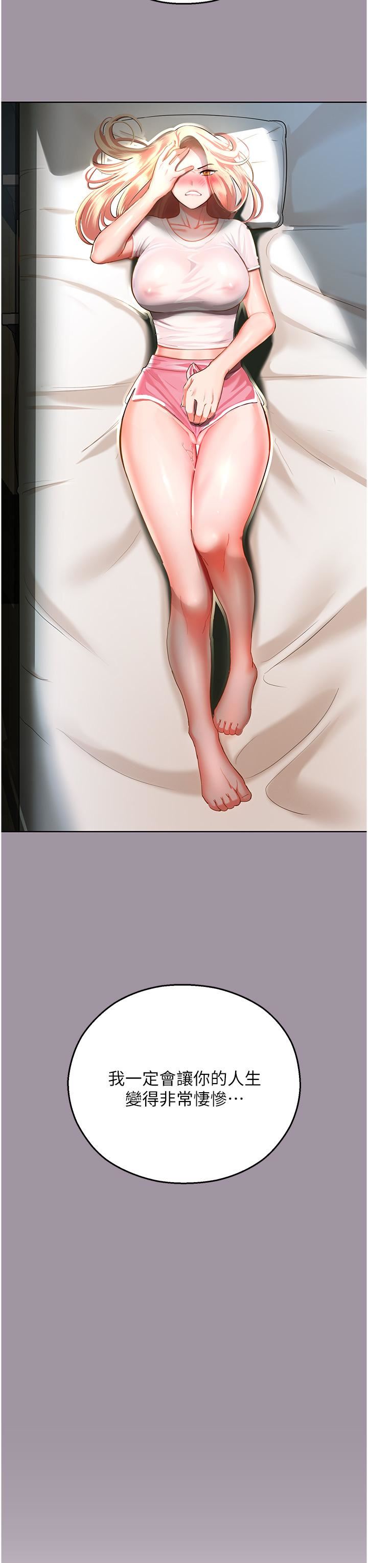 命运湿乐园第4话-嘴巴抱怨，小穴流水的母狗