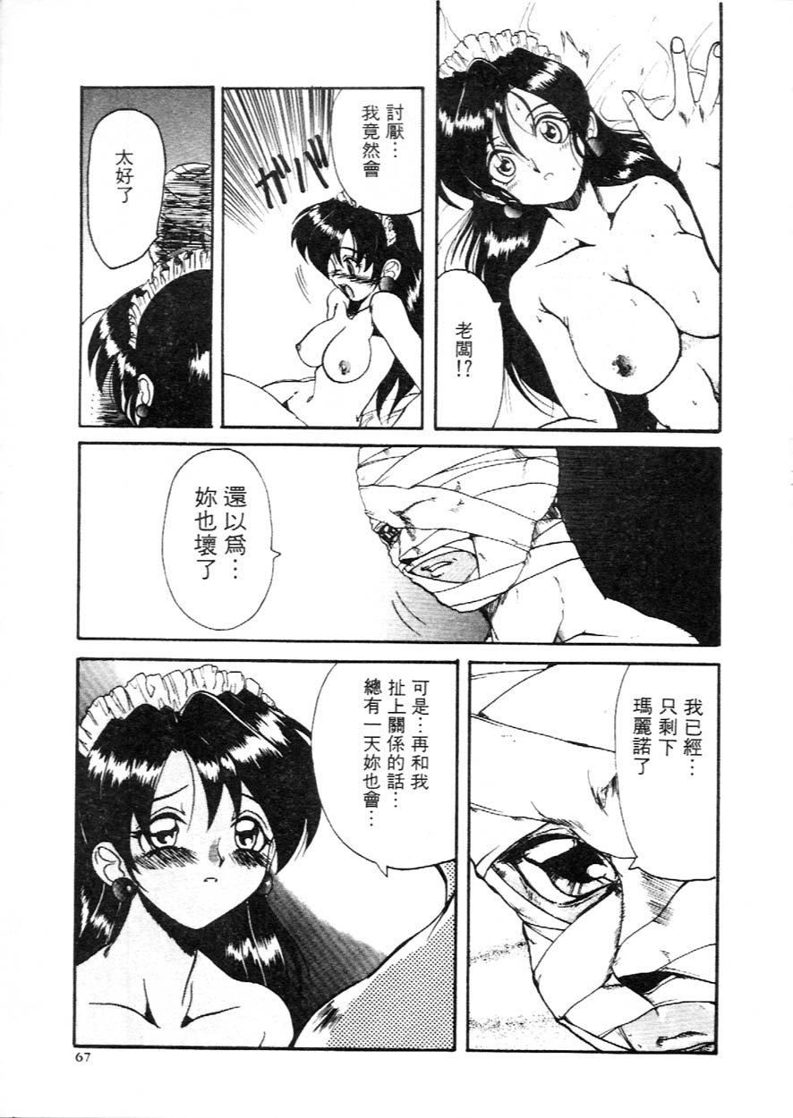 [広川浩一郎]DeepTrip  销魂之旅[広川浩一郎]DeepTrip  销魂之旅