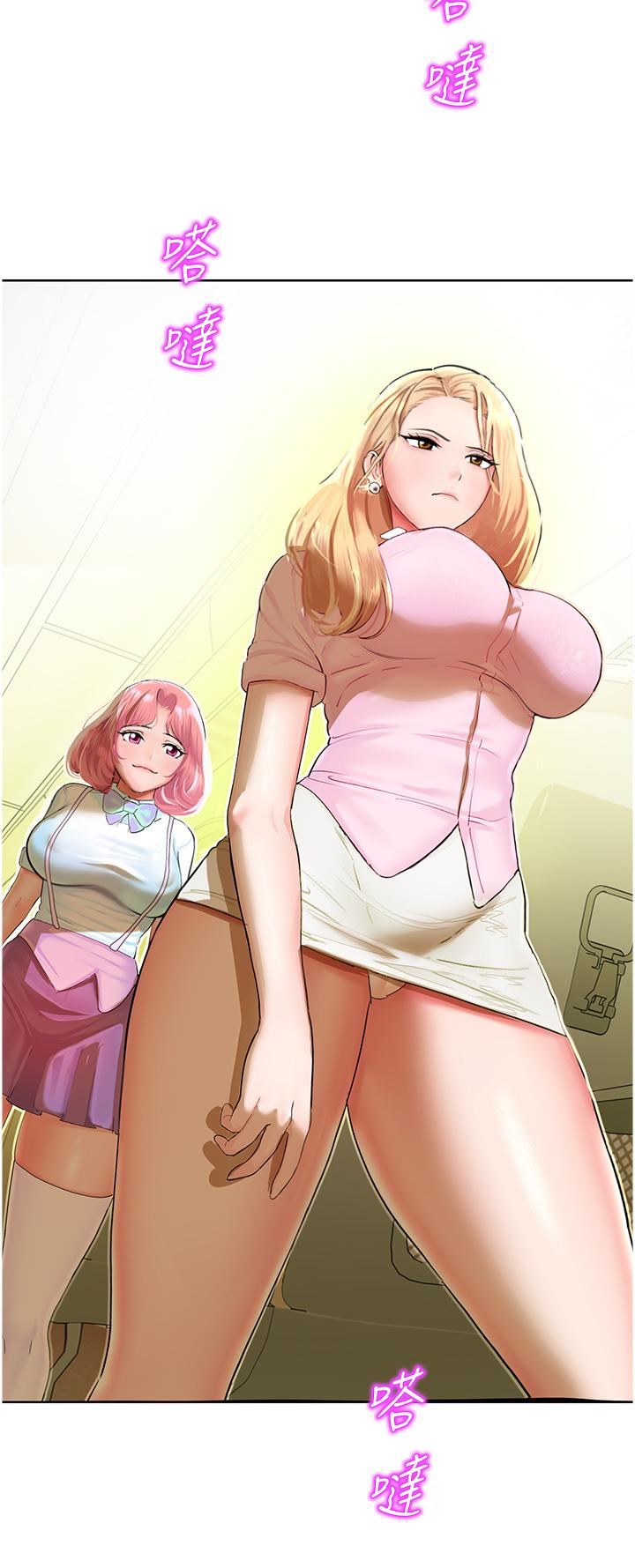 命运湿乐园第5话-其实妳很想被上吧