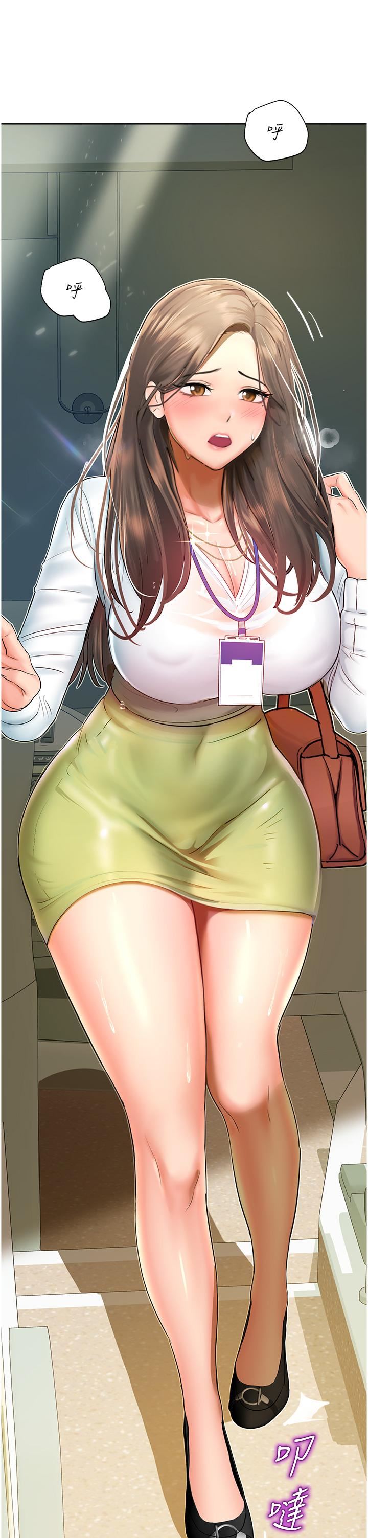 命运湿乐园第5话-其实妳很想被上吧