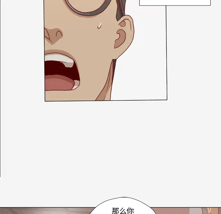 王牌經紀人第27话