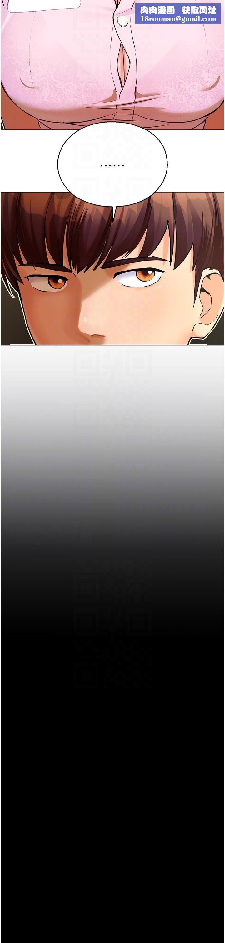 命运湿乐园第5话-其实妳很想被上吧