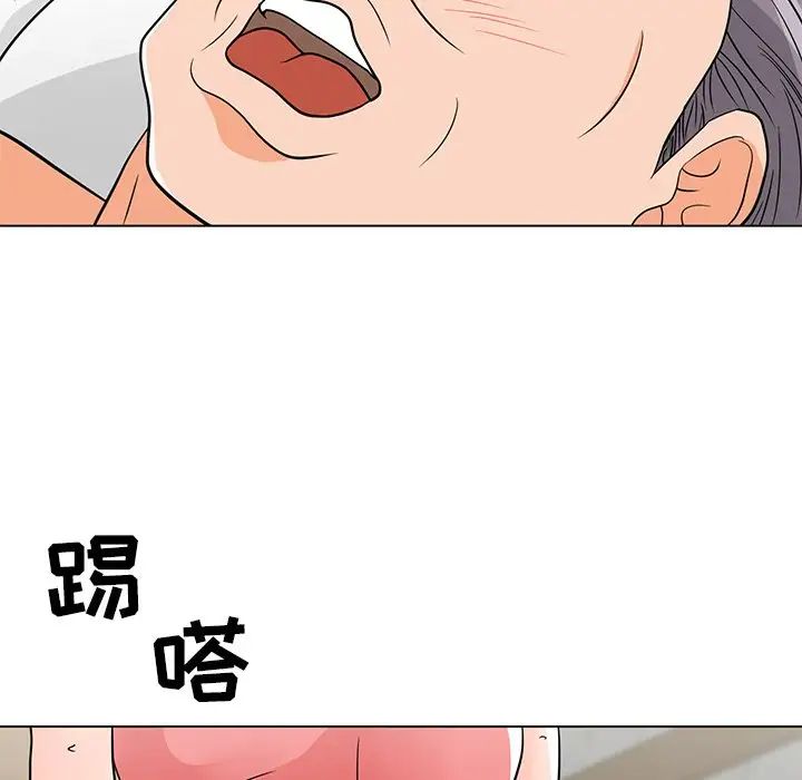 兒子的樂園第7話