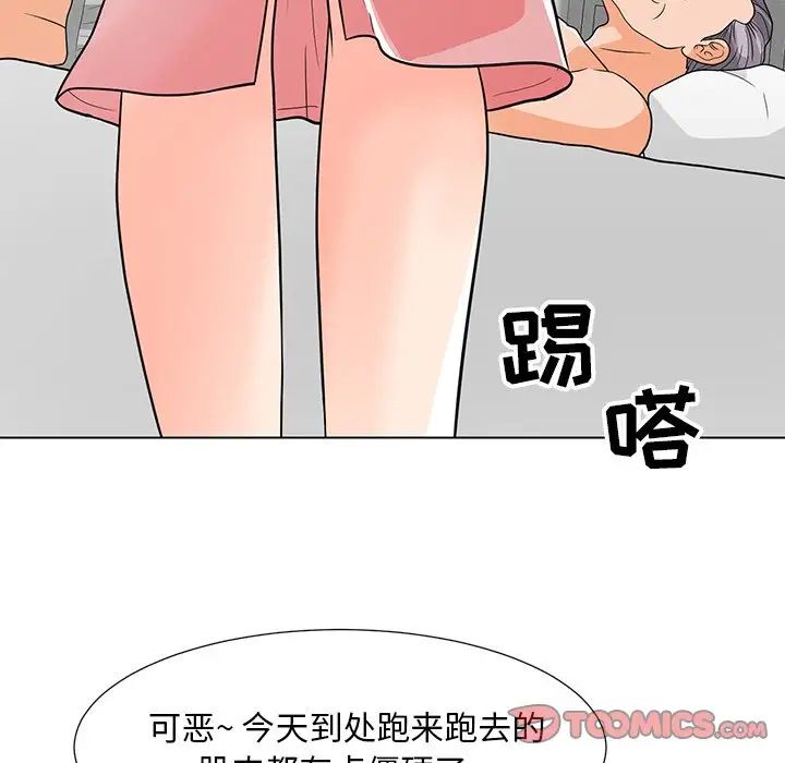 儿子的乐园第7话