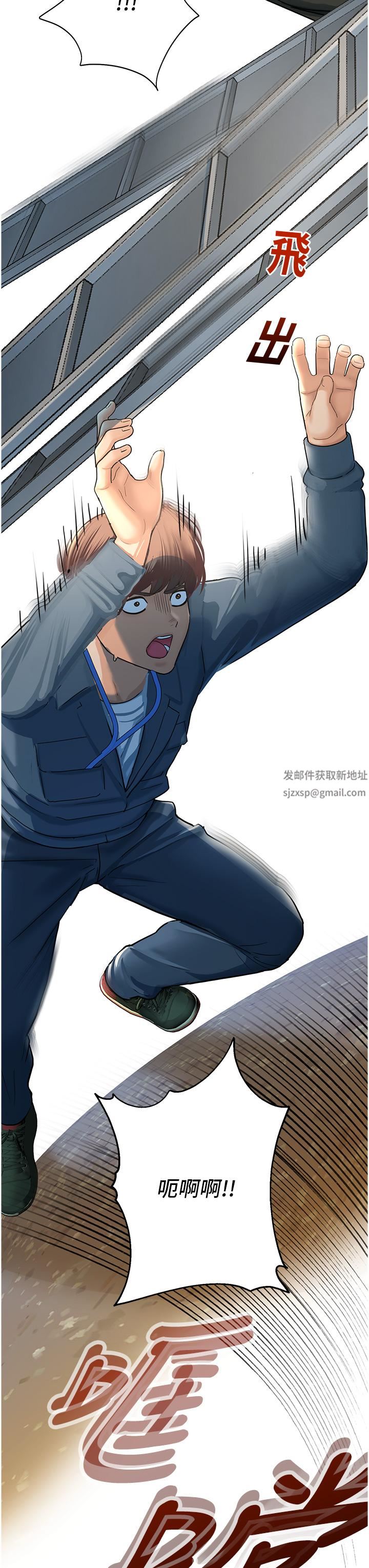 命运湿乐园第5话-其实妳很想被上吧