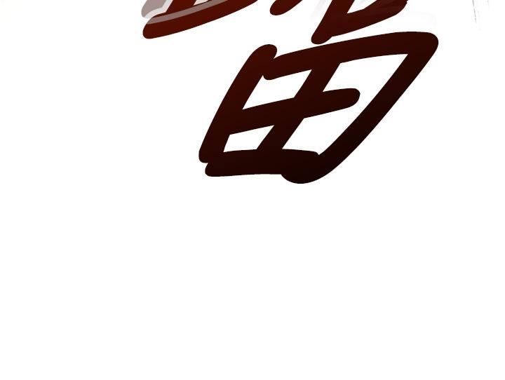 命運濕樂園第5話-其實妳很想被上吧