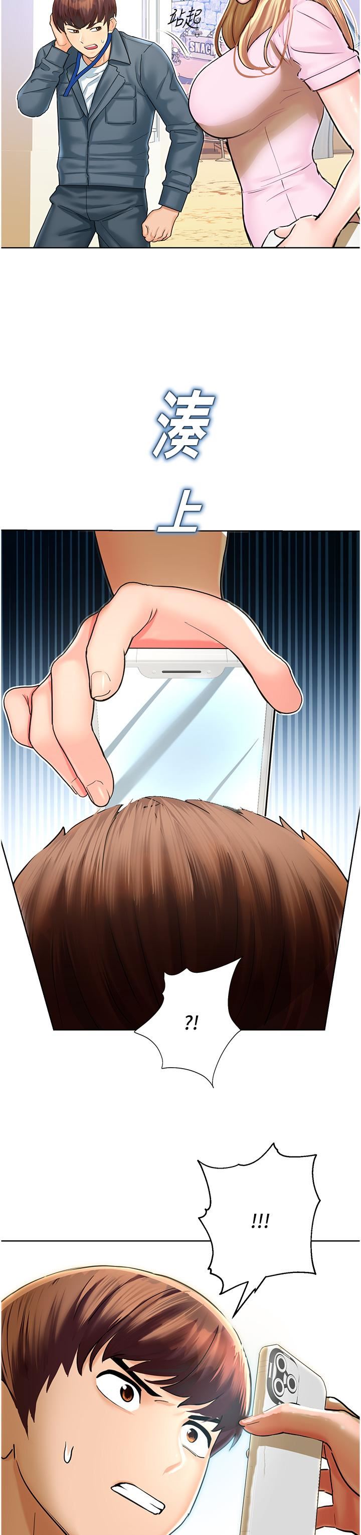 命运湿乐园第5话-其实妳很想被上吧