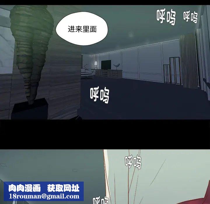 王牌經紀人第27话