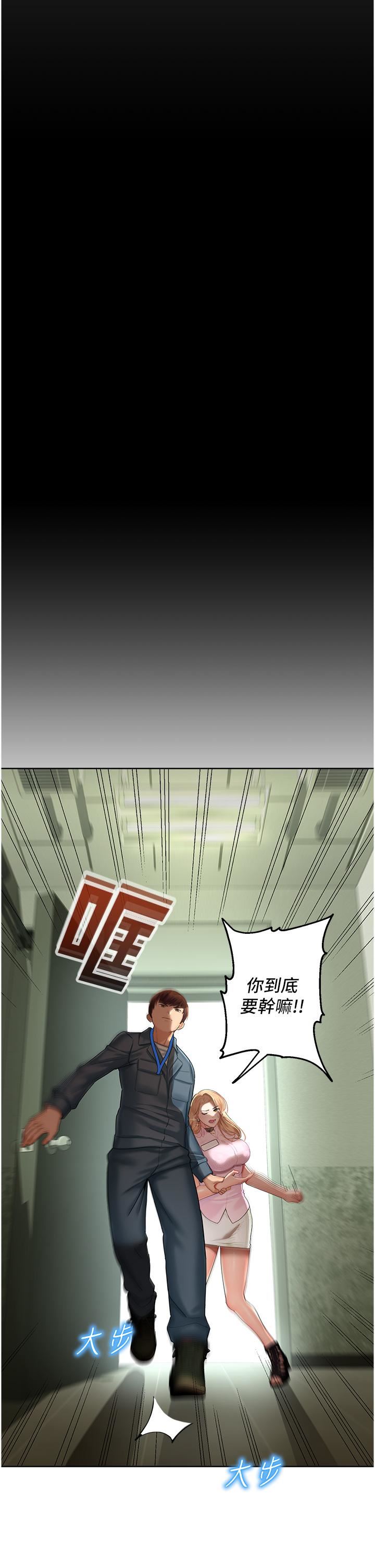 命运湿乐园第5话-其实妳很想被上吧