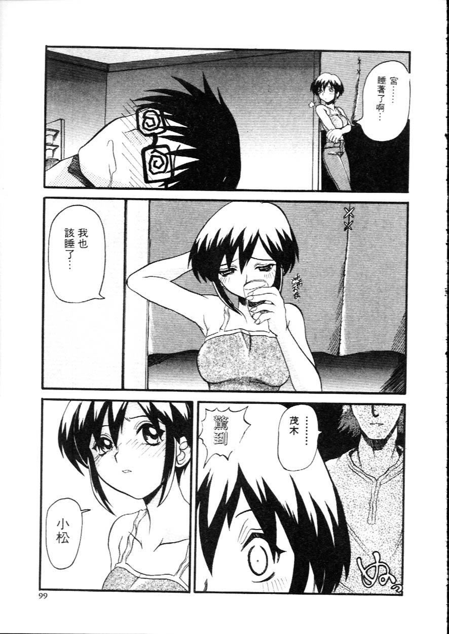 [広川浩一郎]DeepTrip  銷魂之旅[広川浩一郎]DeepTrip  銷魂之旅