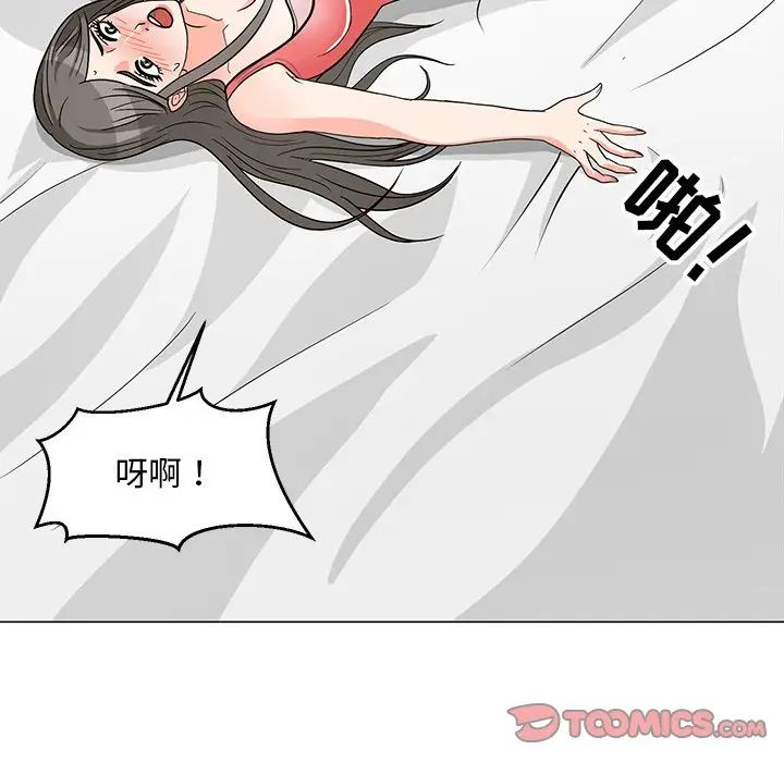 兒子的樂園第7話