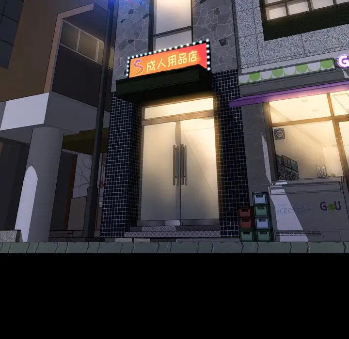 S商店的她第65章