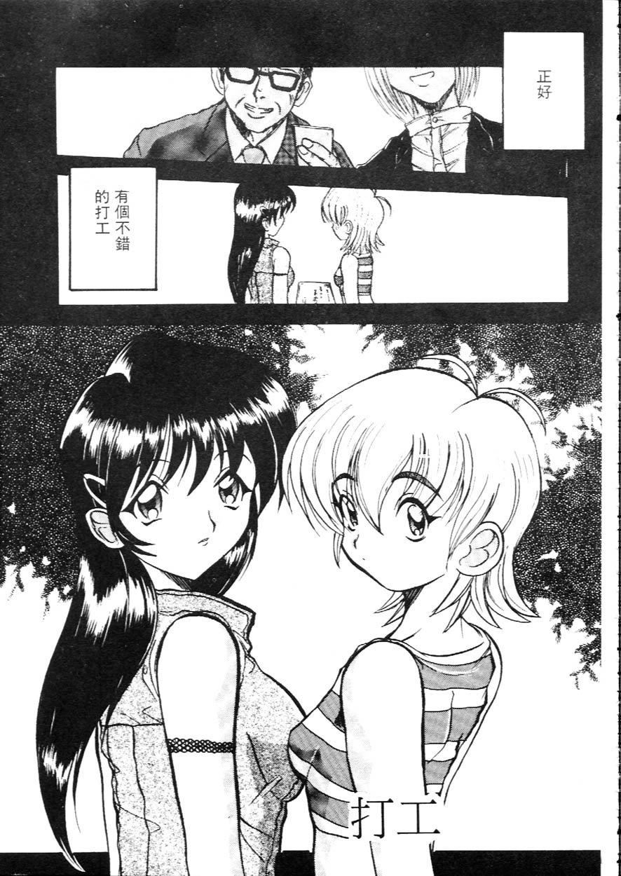 [広川浩一郎]DeepTrip  销魂之旅[広川浩一郎]DeepTrip  销魂之旅