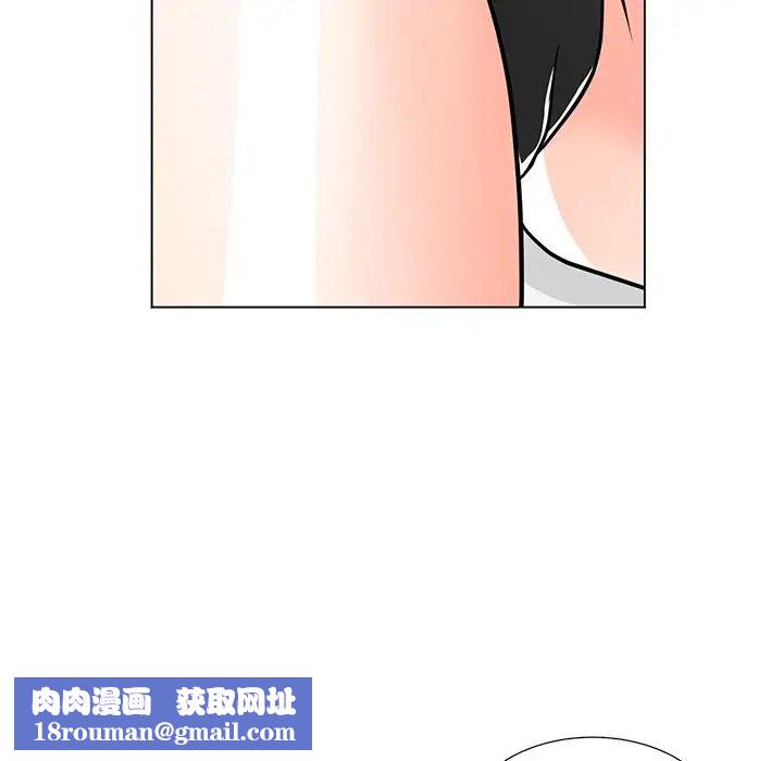 兒子的樂園第7話