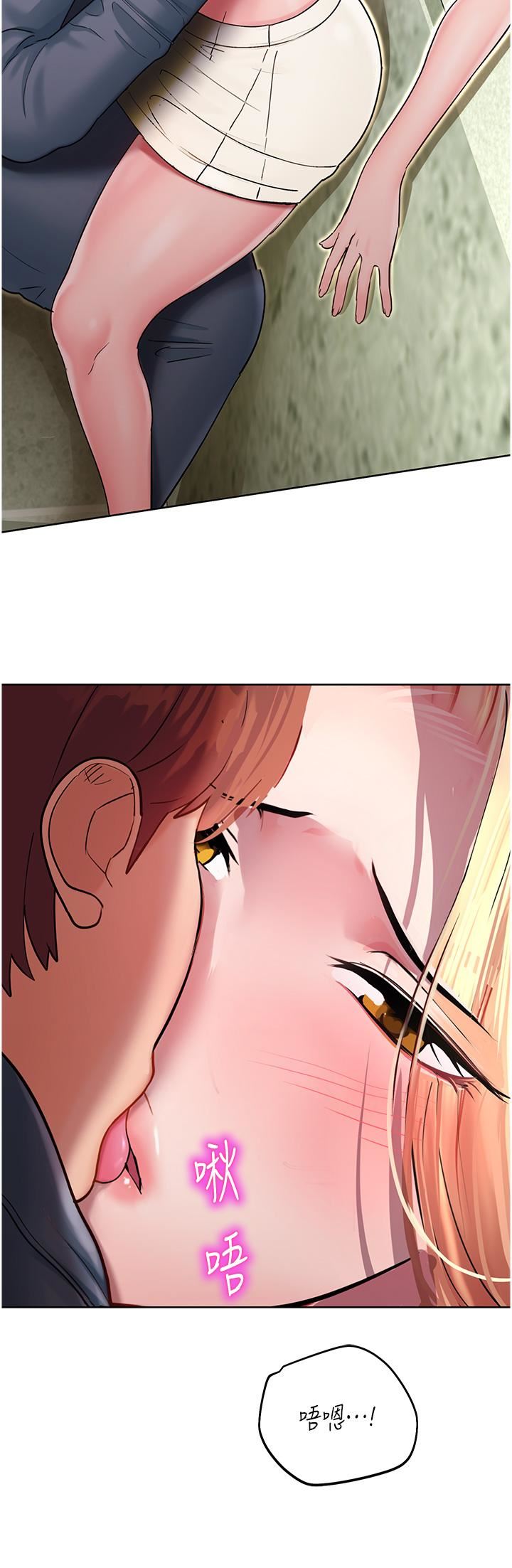 命运湿乐园第6话-用背后式狠狠教训