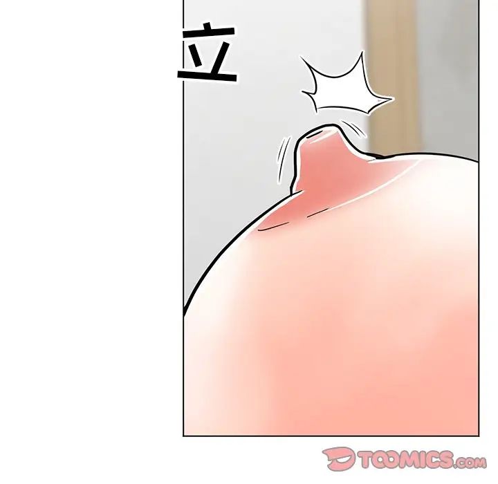 儿子的乐园第7话