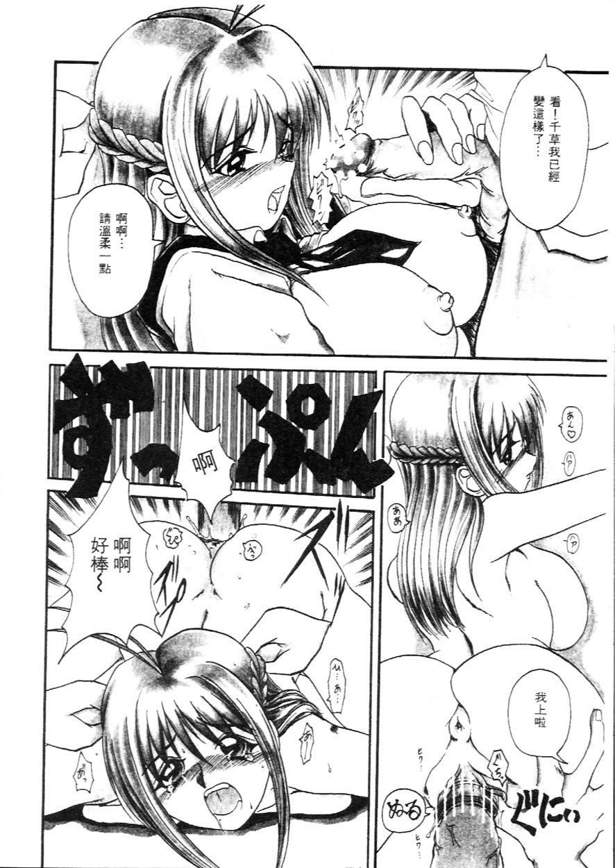 [広川浩一郎]DeepTrip  銷魂之旅[広川浩一郎]DeepTrip  銷魂之旅