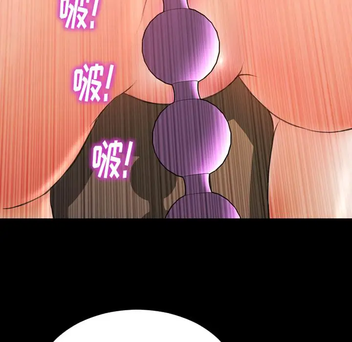 S商店的她第65章