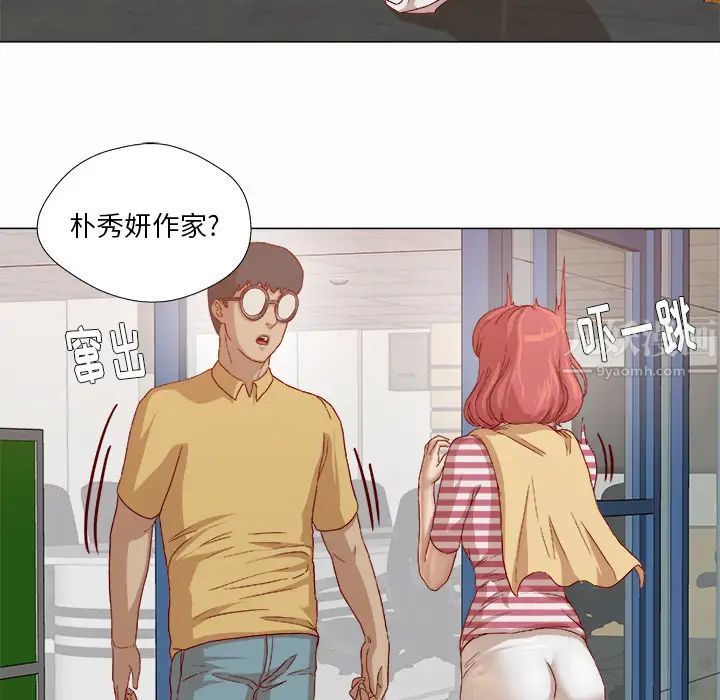 王牌經紀人第27话