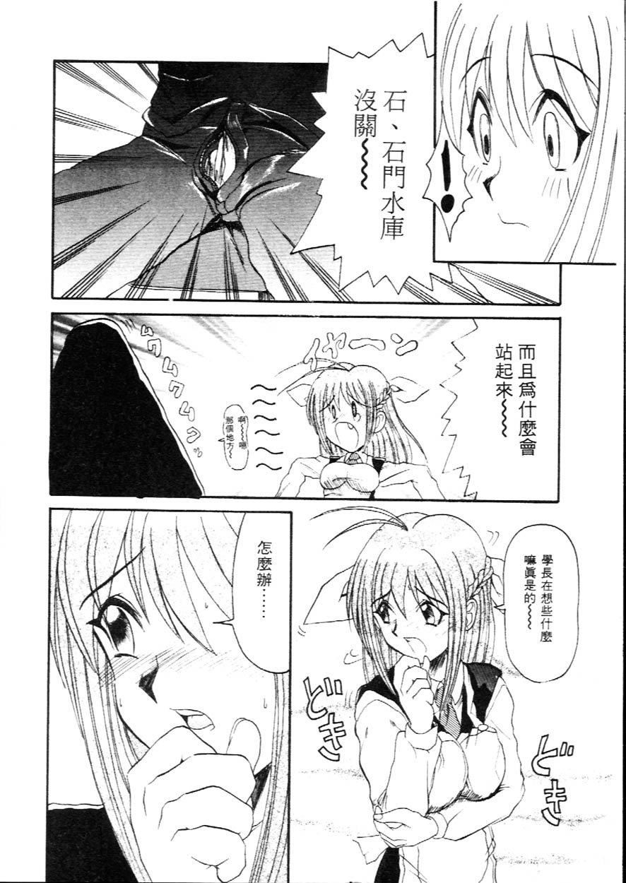 [広川浩一郎]DeepTrip  销魂之旅[広川浩一郎]DeepTrip  销魂之旅