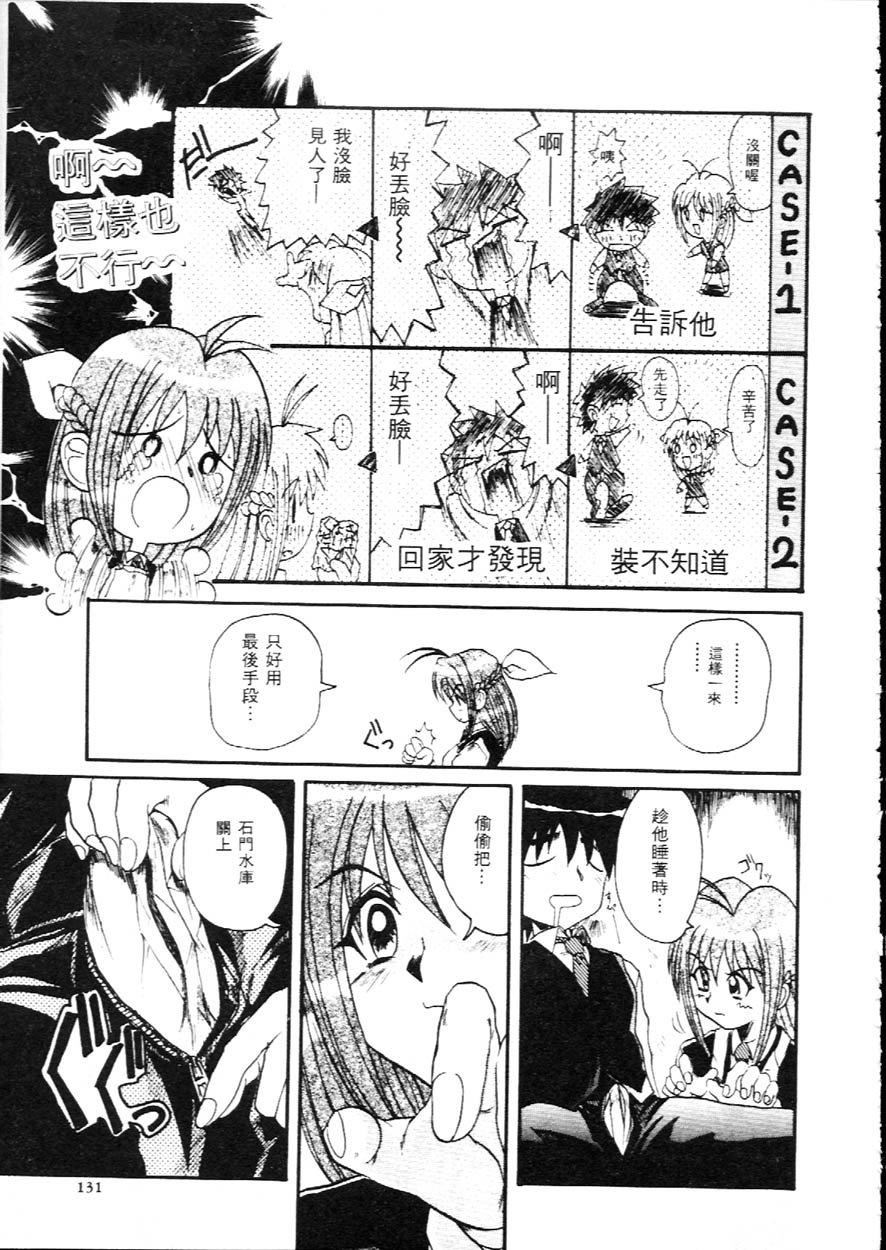 [広川浩一郎]DeepTrip  销魂之旅[広川浩一郎]DeepTrip  销魂之旅