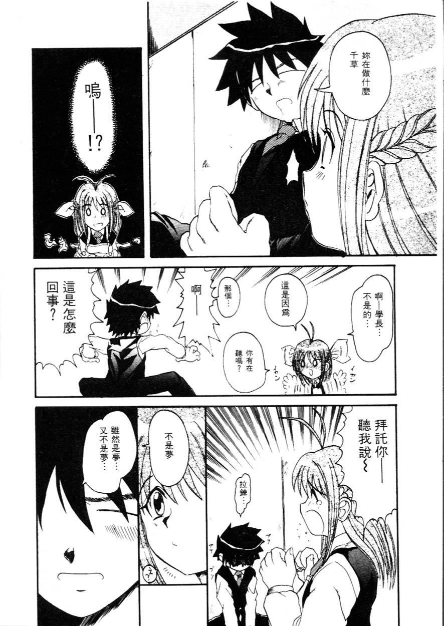 [広川浩一郎]DeepTrip  销魂之旅[広川浩一郎]DeepTrip  销魂之旅