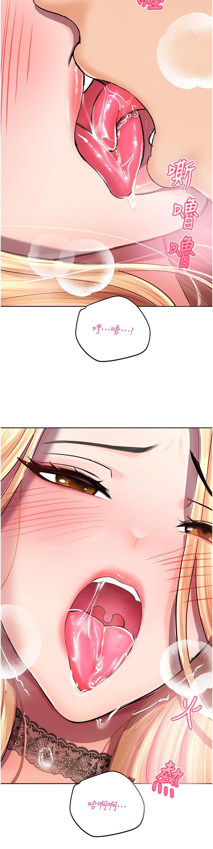 命運濕樂園第6話-用背後式狠狠教訓