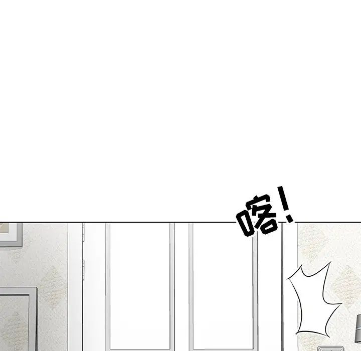 兒子的樂園第7話