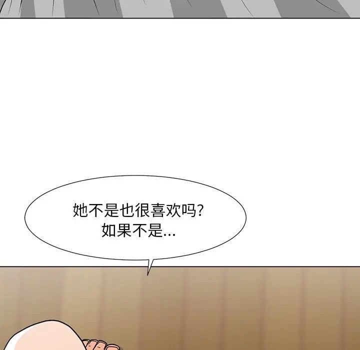 儿子的乐园第7话