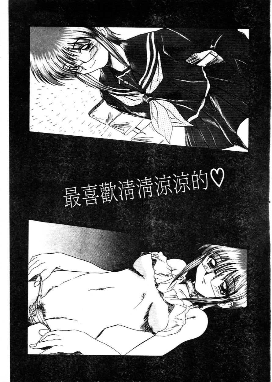 [広川浩一郎]DeepTrip  销魂之旅[広川浩一郎]DeepTrip  销魂之旅