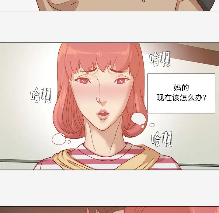 王牌经纪人第28话