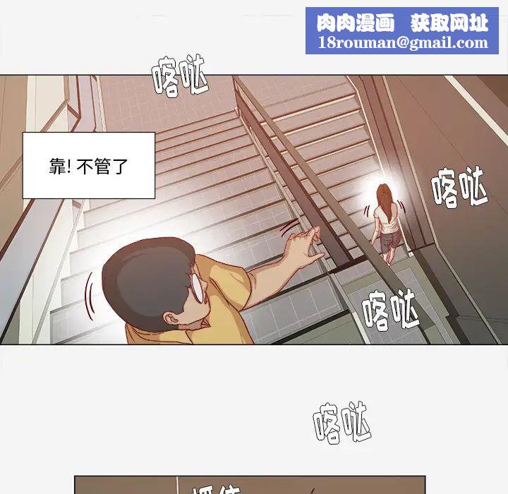 王牌经纪人第28话