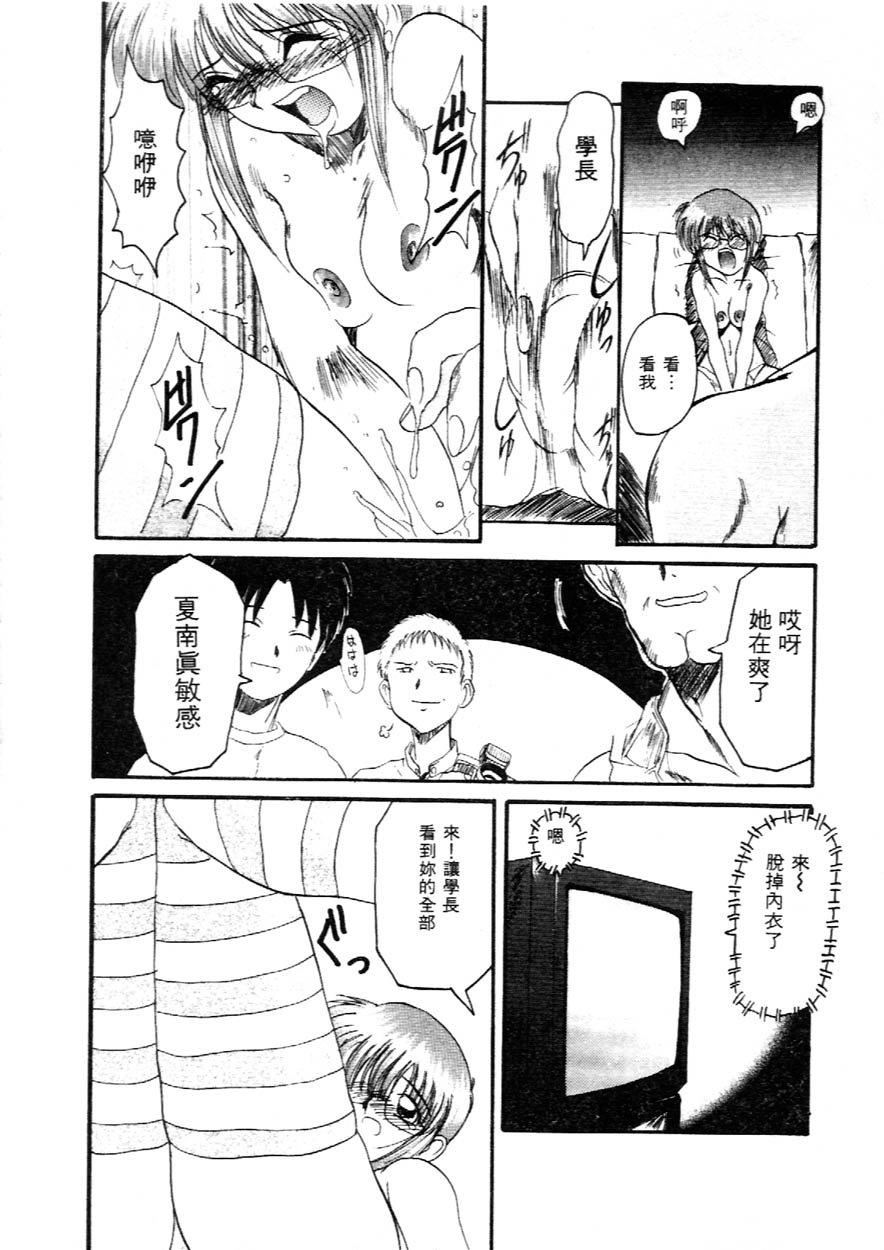 [広川浩一郎]DeepTrip  销魂之旅[広川浩一郎]DeepTrip  销魂之旅