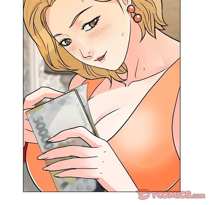 兒子的樂園第8話