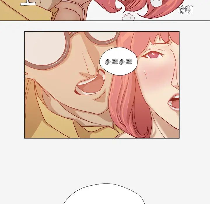 王牌经纪人第29话