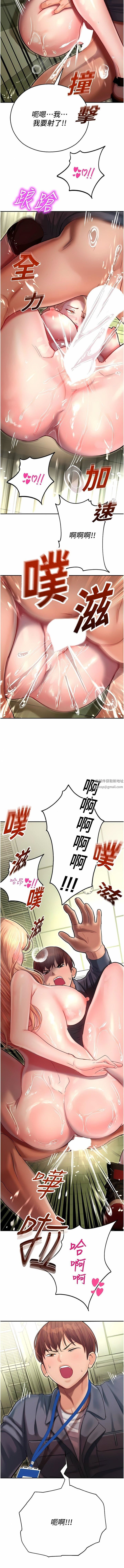 命运湿乐园第8话-天降牛奶浴