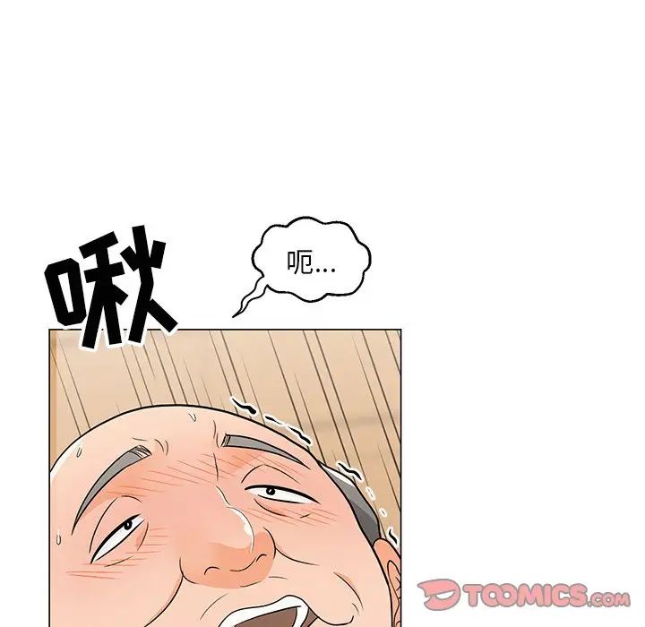 儿子的乐园第8话