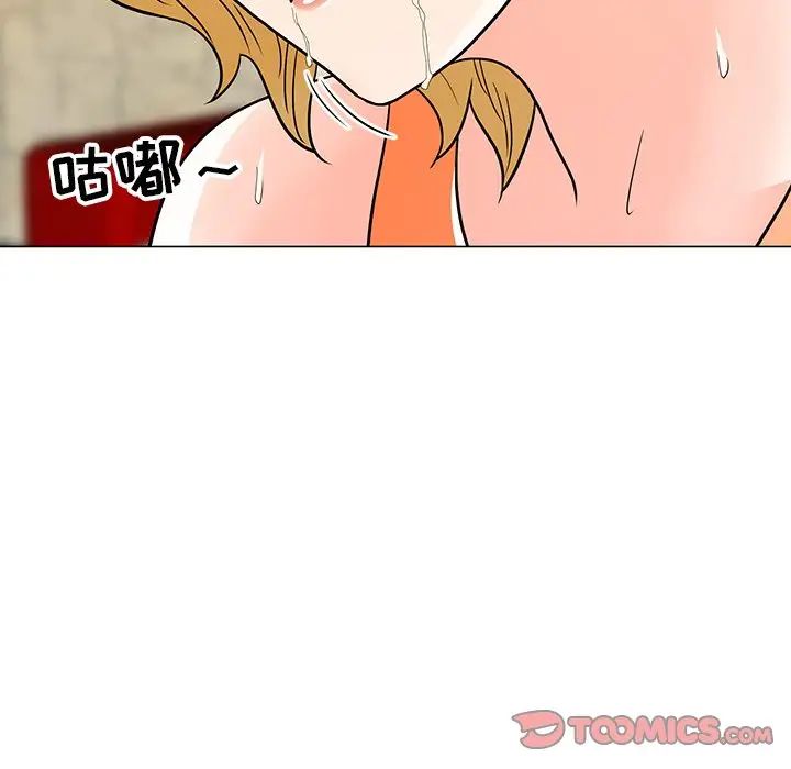 儿子的乐园第8话