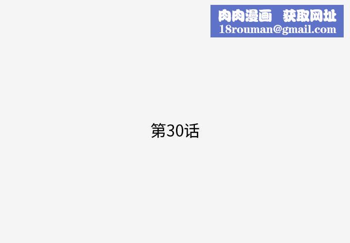 王牌經紀人第30话