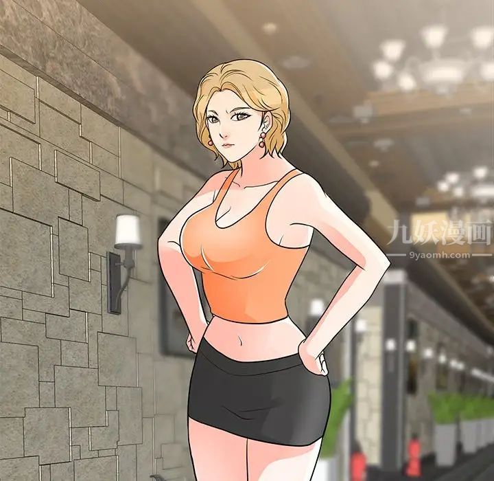 儿子的乐园第8话