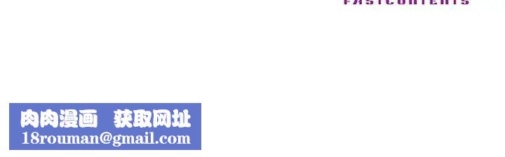 儿子的乐园第8话