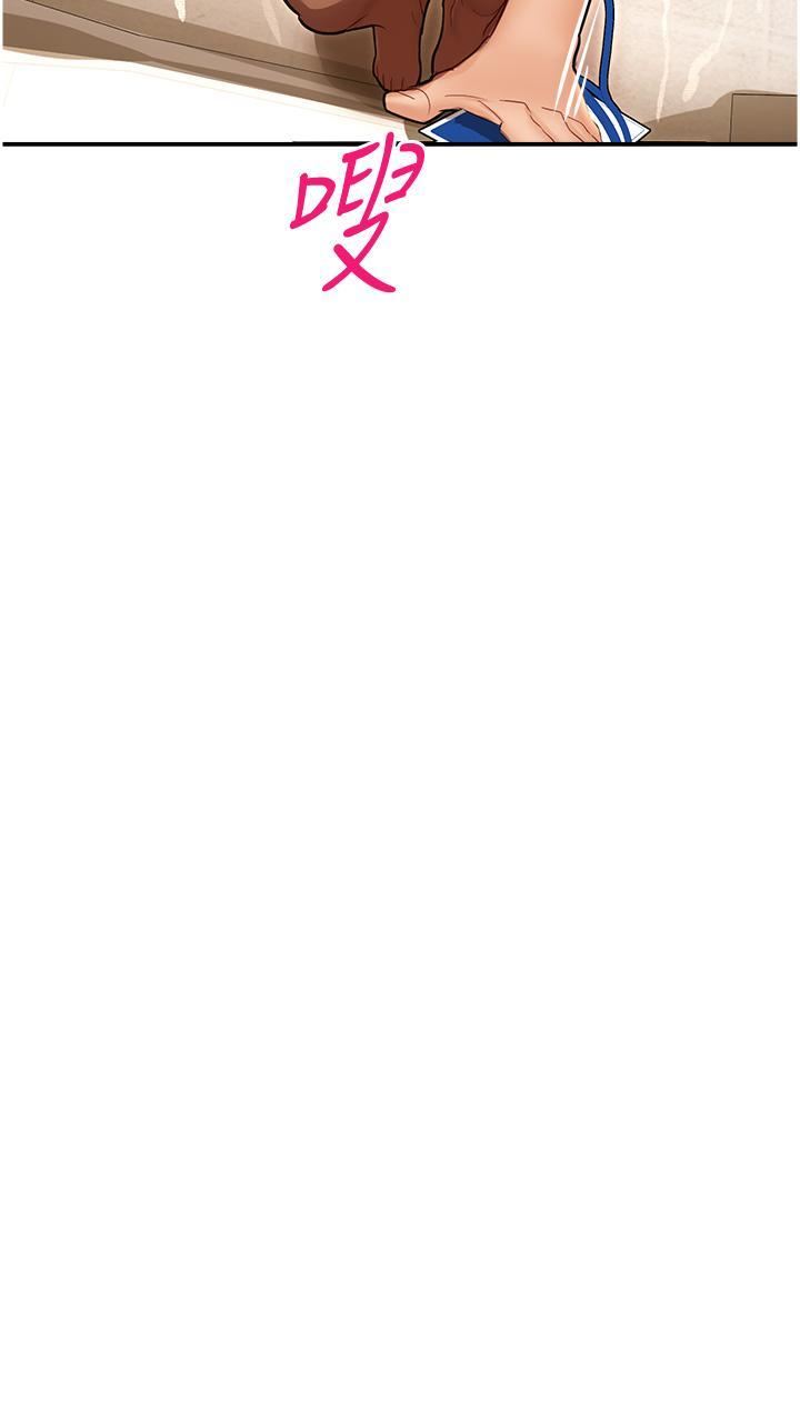 命运湿乐园第9话-我在…勾引你喔