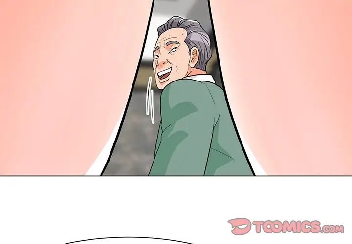 兒子的樂園第9話